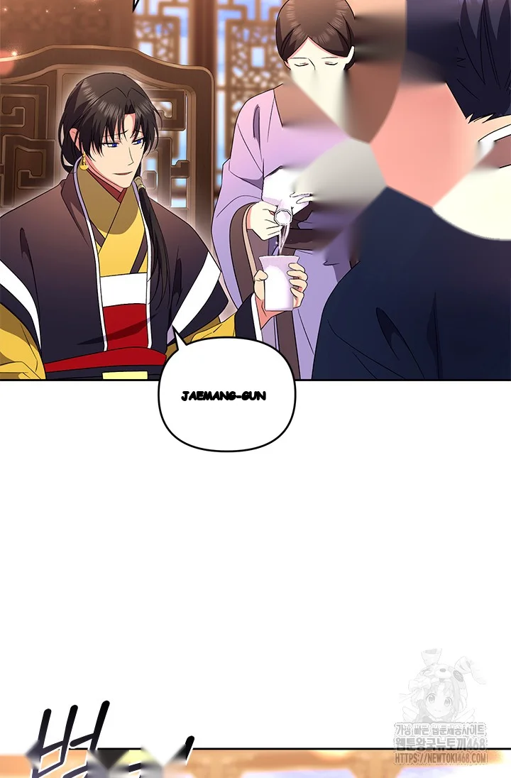 Girin Flower Chapter 53 - Page 72