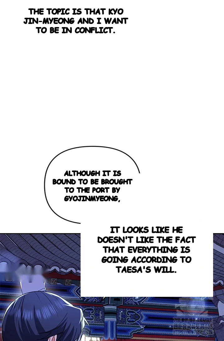 Girin Flower Chapter 53 - Page 77