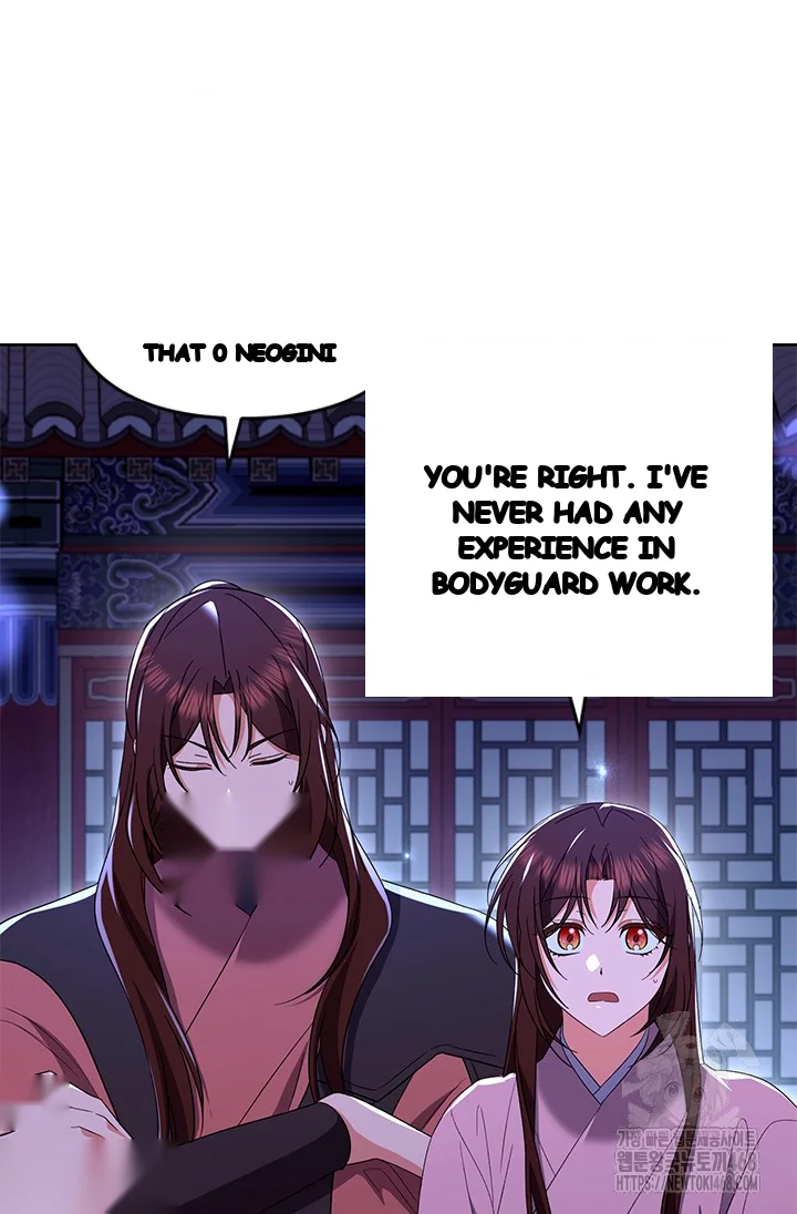Girin Flower Chapter 53 - Page 79