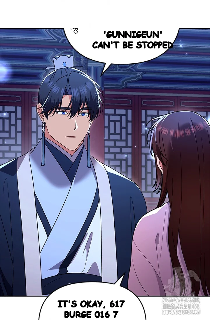 Girin Flower Chapter 53 - Page 84