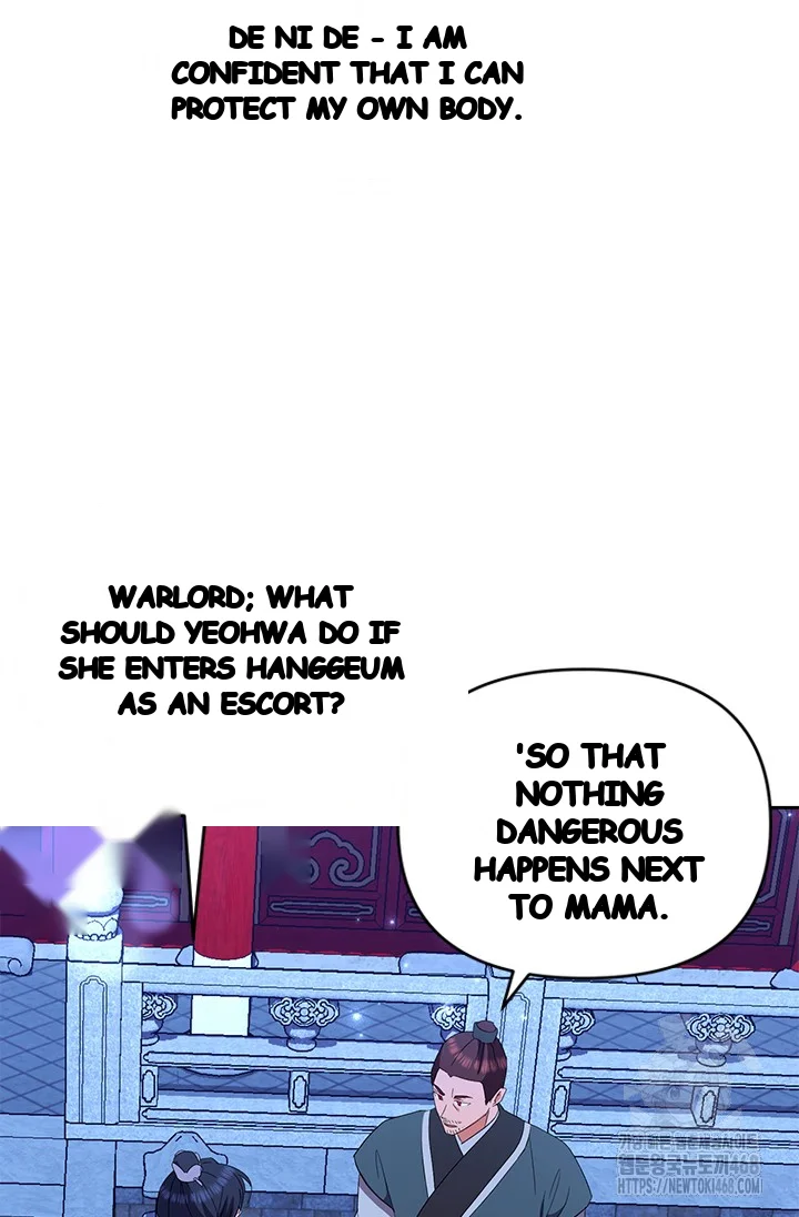 Girin Flower Chapter 53 - Page 85