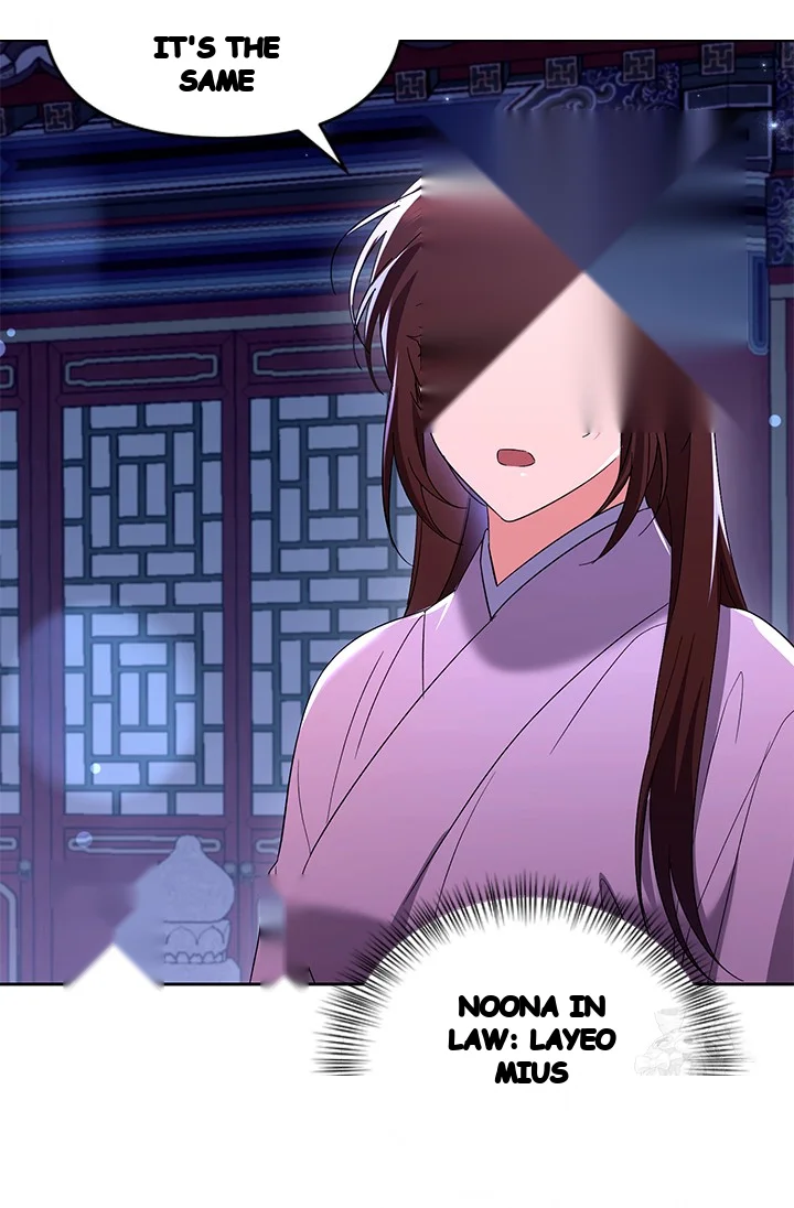 Girin Flower Chapter 53 - Page 87