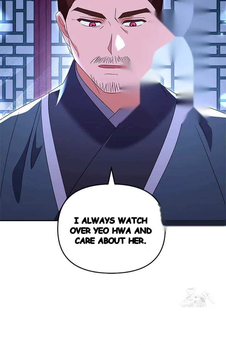 Girin Flower Chapter 53 - Page 92