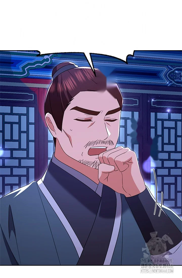 Girin Flower Chapter 53 - Page 96