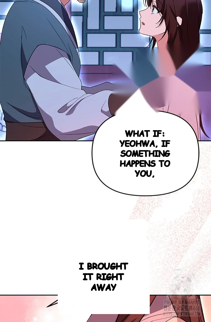 Girin Flower Chapter 53 - Page 98