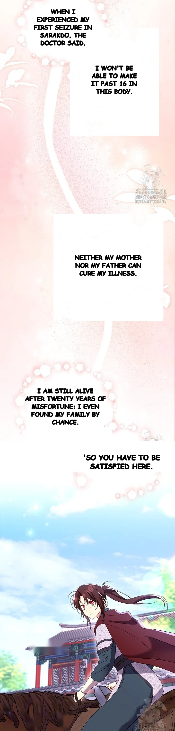 Girin Flower Chapter 54 - Page 24