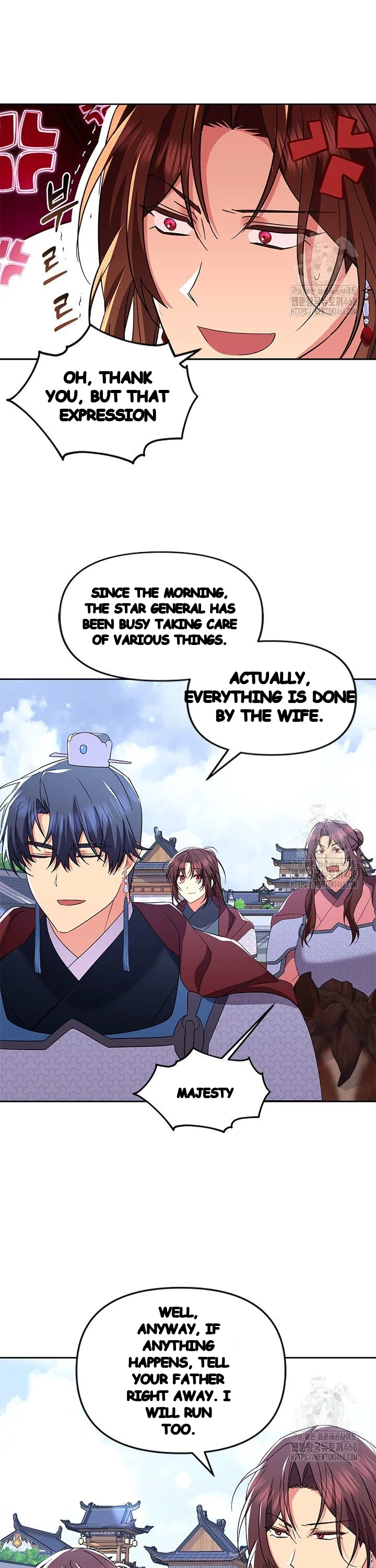 Girin Flower Chapter 54 - Page 27