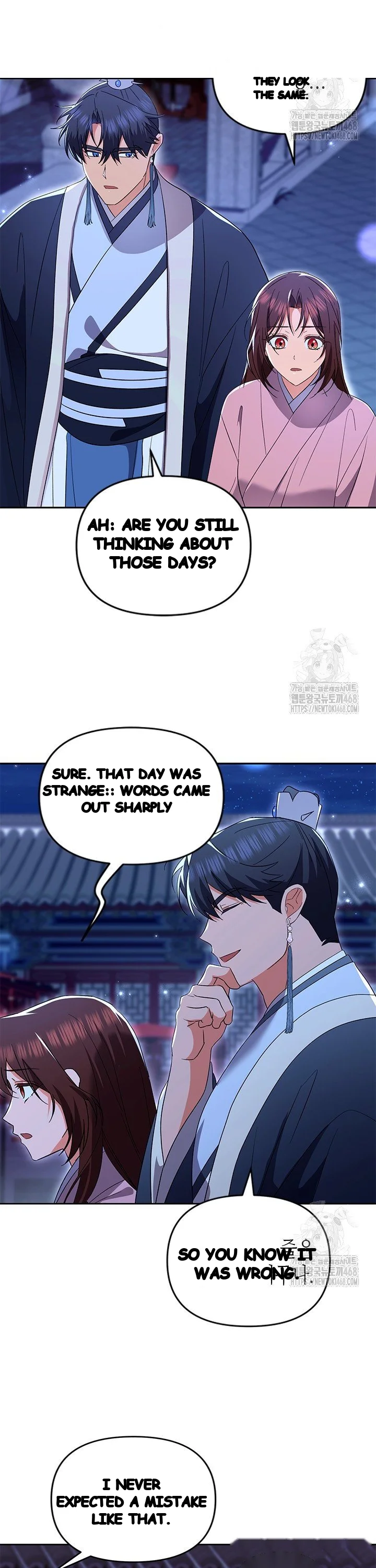 Girin Flower Chapter 54 - Page 3