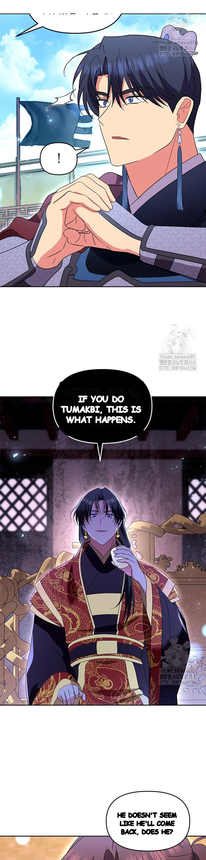 Girin Flower Chapter 54 - Page 37