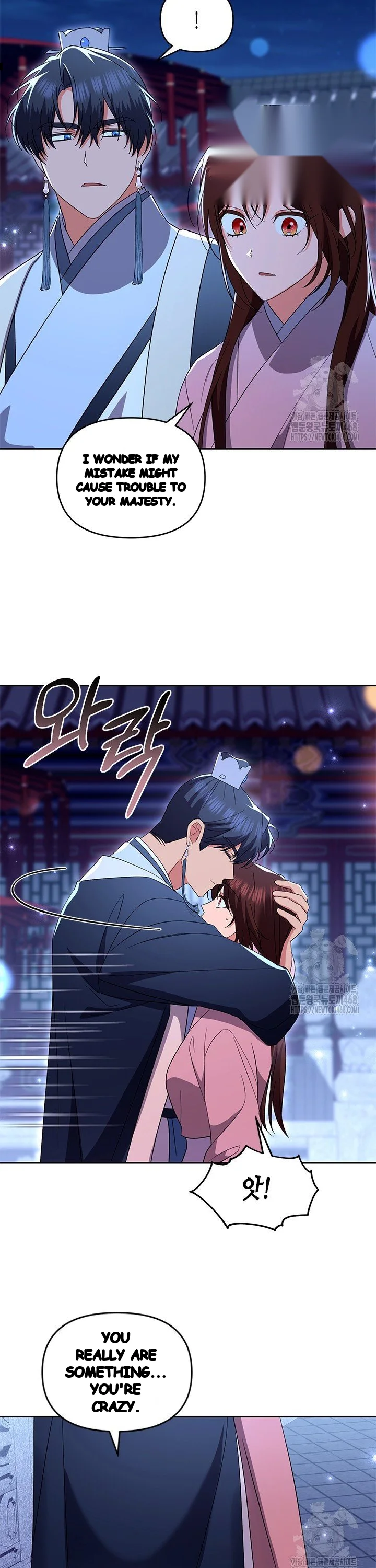 Girin Flower Chapter 54 - Page 5