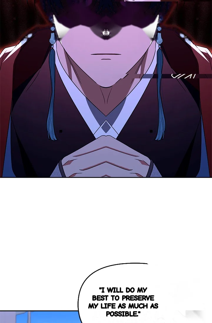 Girin Flower Chapter 55 - Page 16