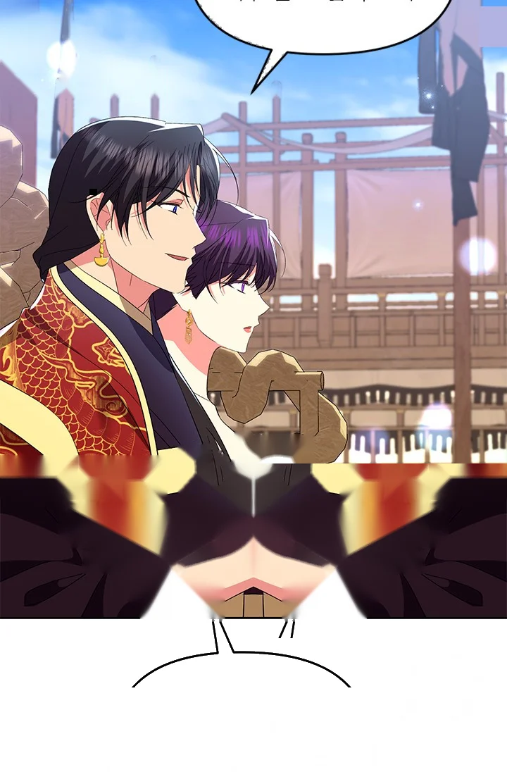Girin Flower Chapter 55 - Page 17