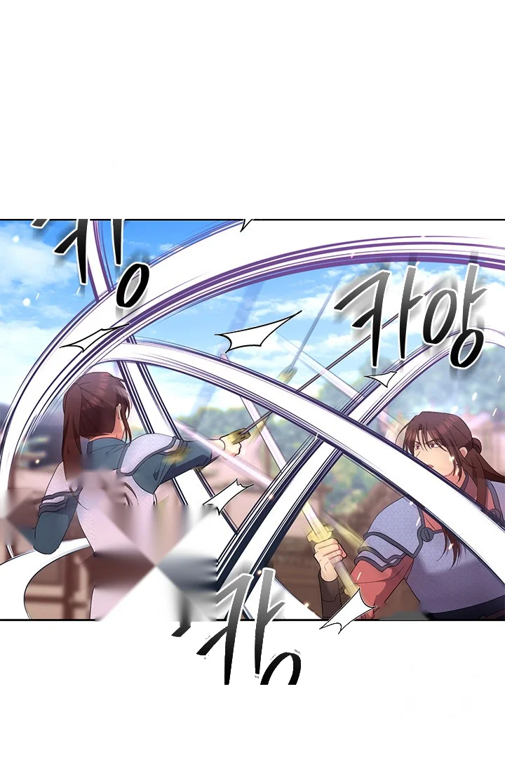 Girin Flower Chapter 55 - Page 47
