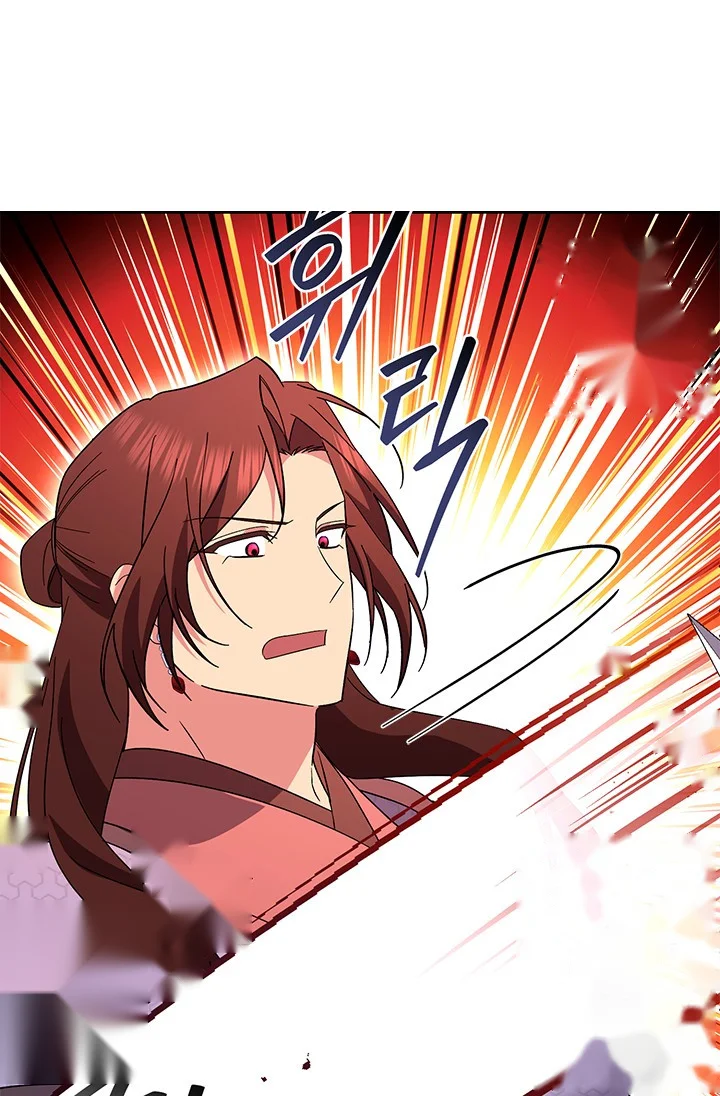 Girin Flower Chapter 55 - Page 53