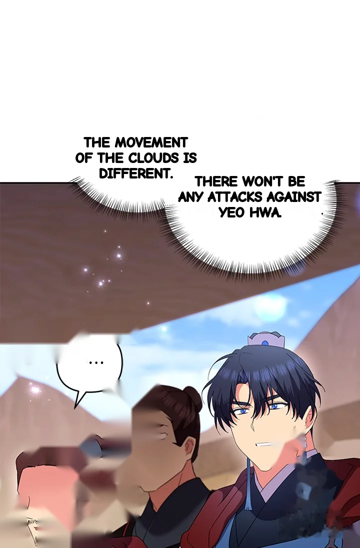Girin Flower Chapter 55 - Page 62