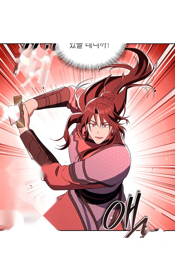 Girin Flower Chapter 55 - Page 79