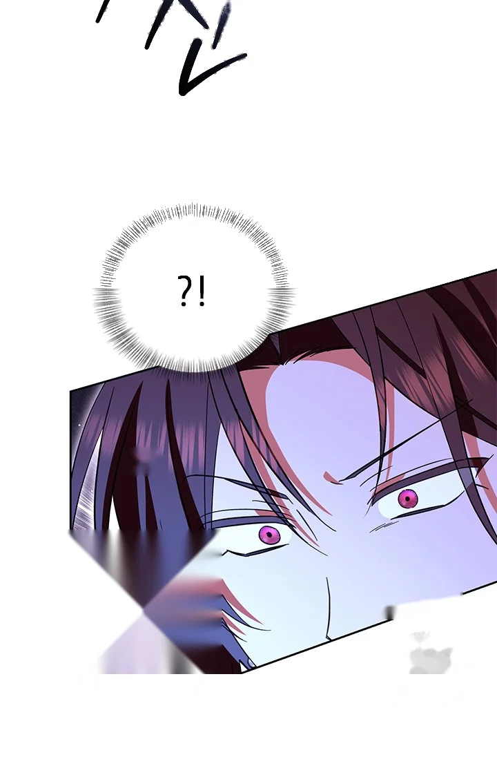 Girin Flower Chapter 55 - Page 81
