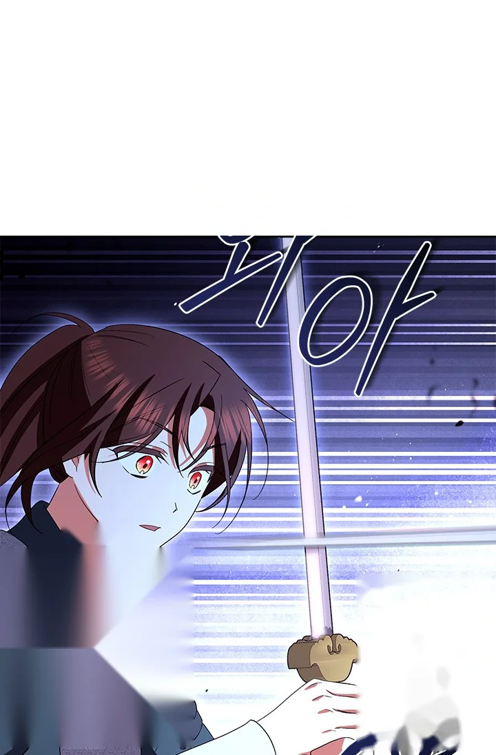 Girin Flower Chapter 55 - Page 82