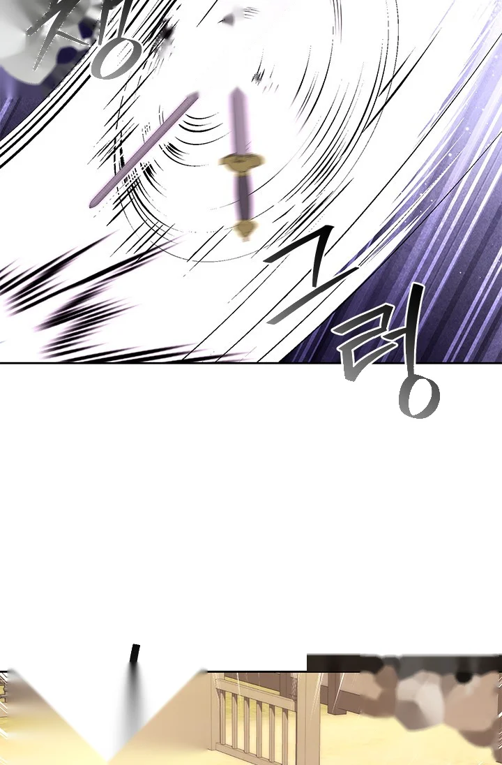 Girin Flower Chapter 55 - Page 86