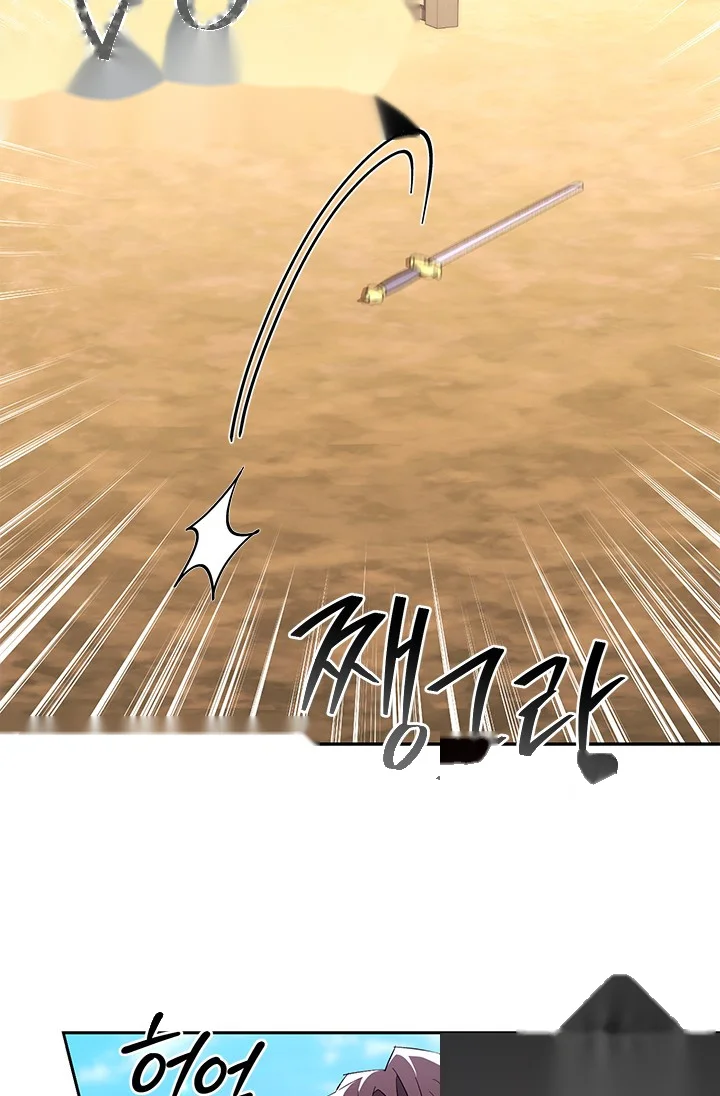 Girin Flower Chapter 55 - Page 87