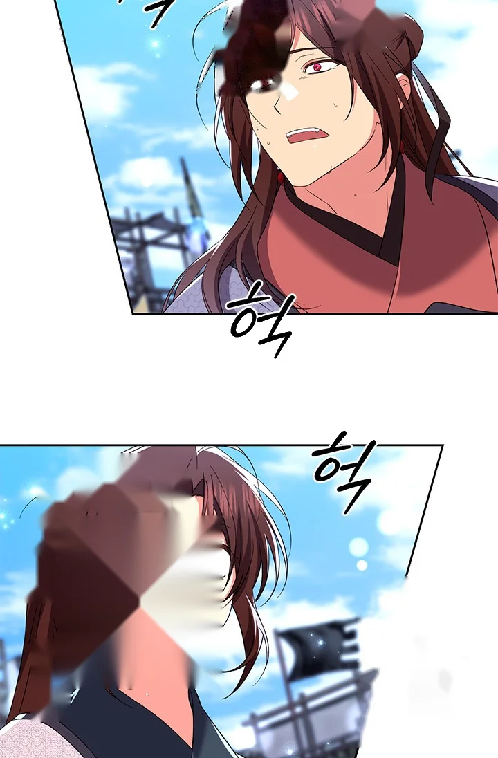 Girin Flower Chapter 55 - Page 88