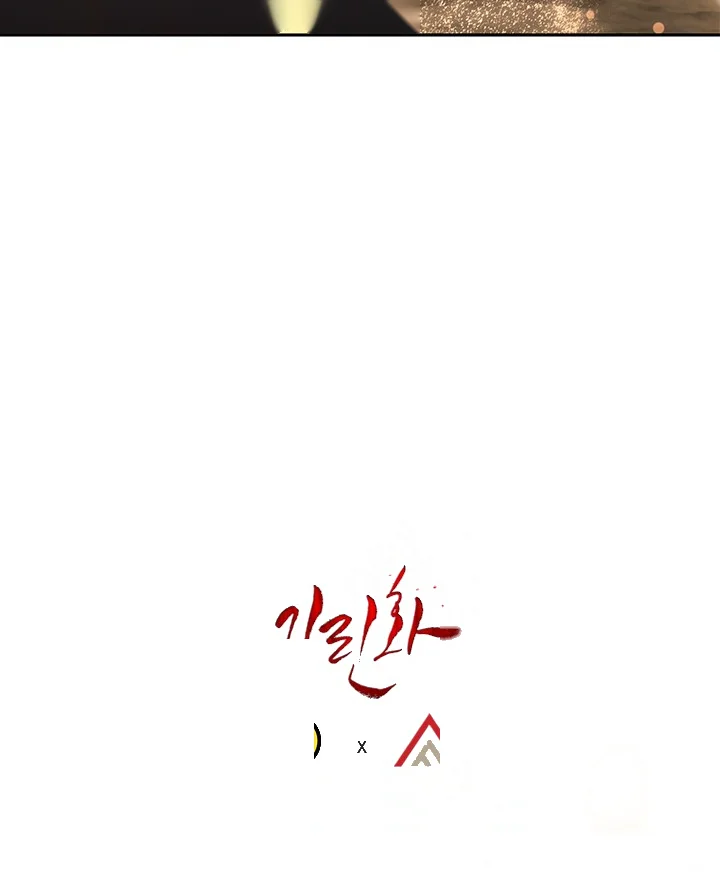 Girin Flower Chapter 55 - Page 92