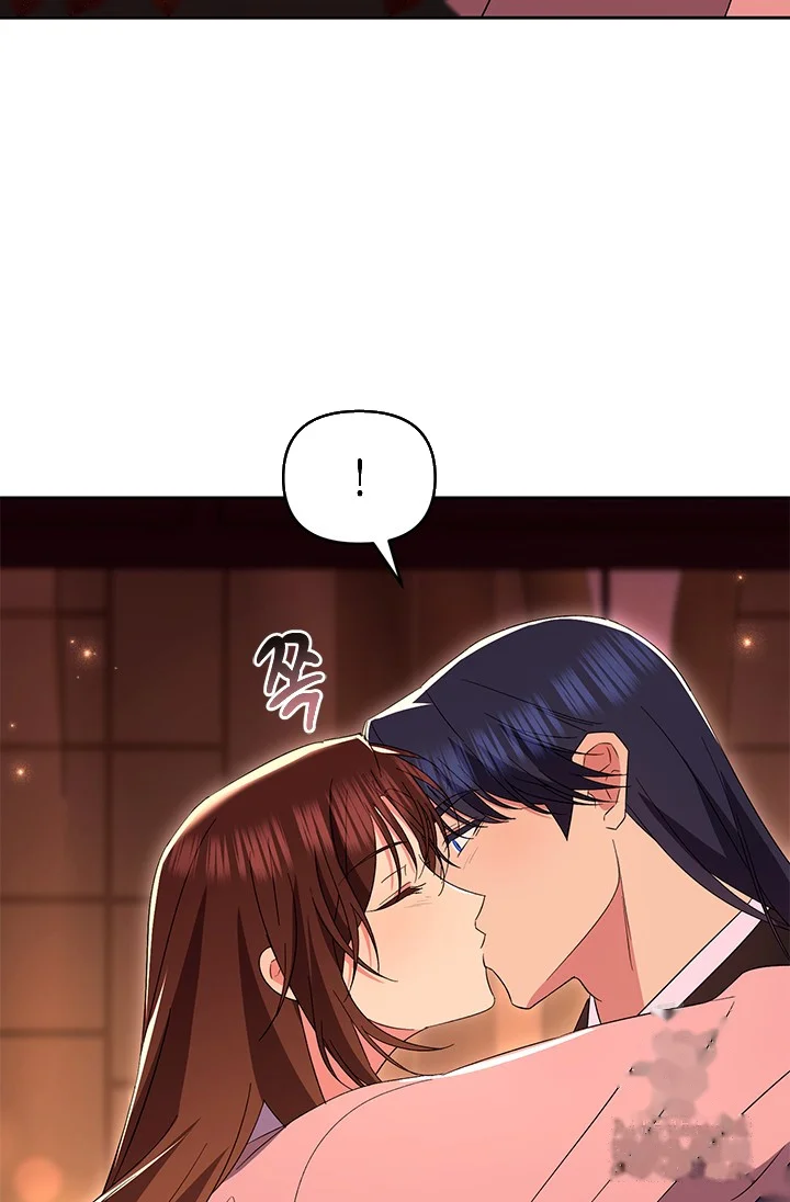 Girin Flower Chapter 56 - Page 104