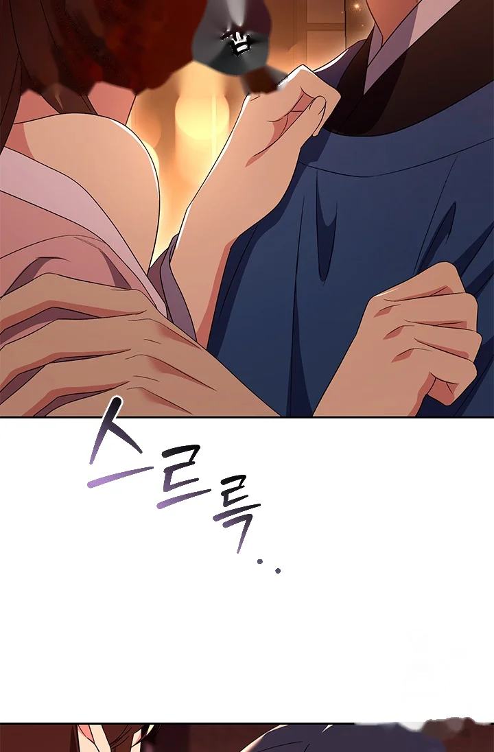 Girin Flower Chapter 56 - Page 106