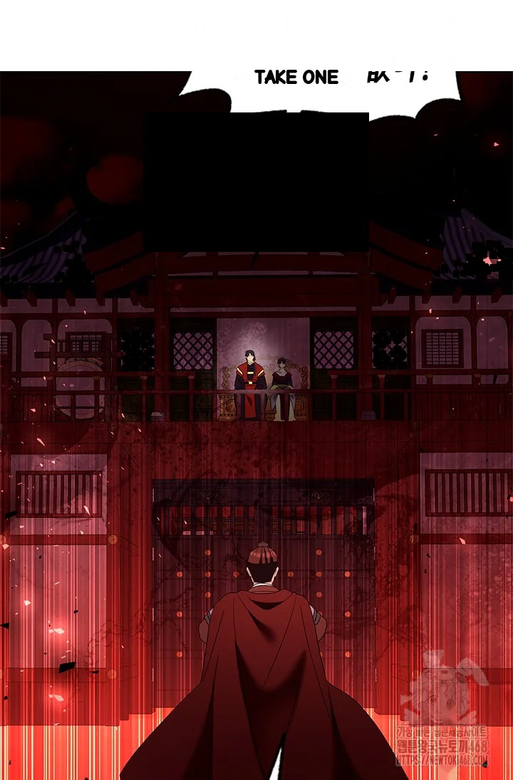 Girin Flower Chapter 56 - Page 16
