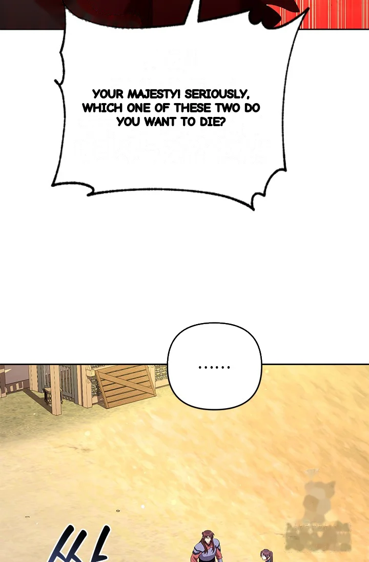 Girin Flower Chapter 56 - Page 17