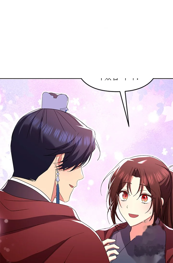Girin Flower Chapter 56 - Page 23