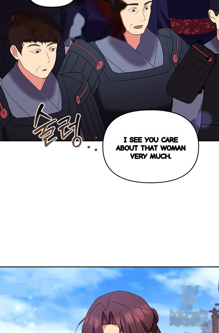 Girin Flower Chapter 56 - Page 25