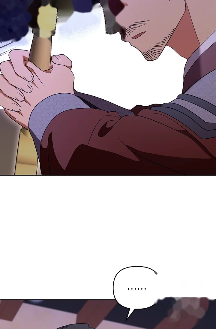 Girin Flower Chapter 56 - Page 30