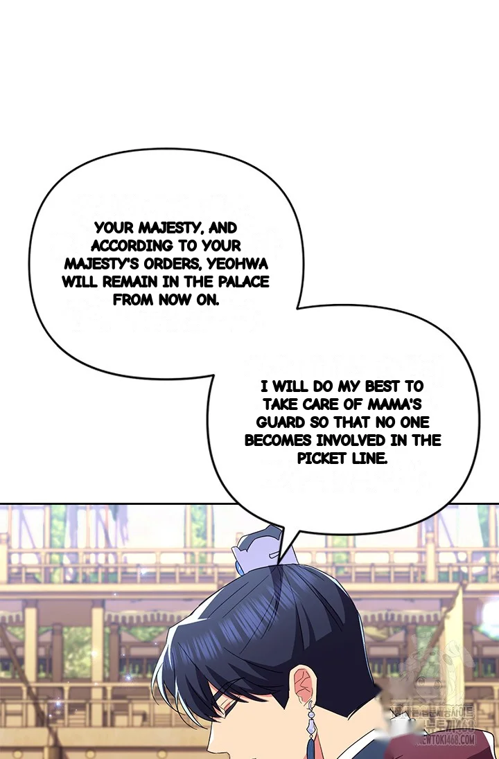Girin Flower Chapter 56 - Page 32