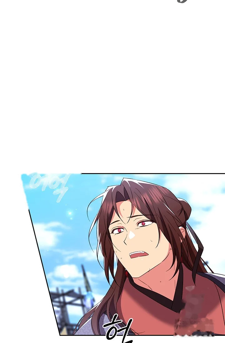 Girin Flower Chapter 56 - Page 4