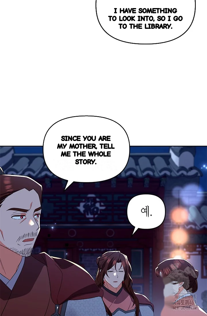 Girin Flower Chapter 56 - Page 43