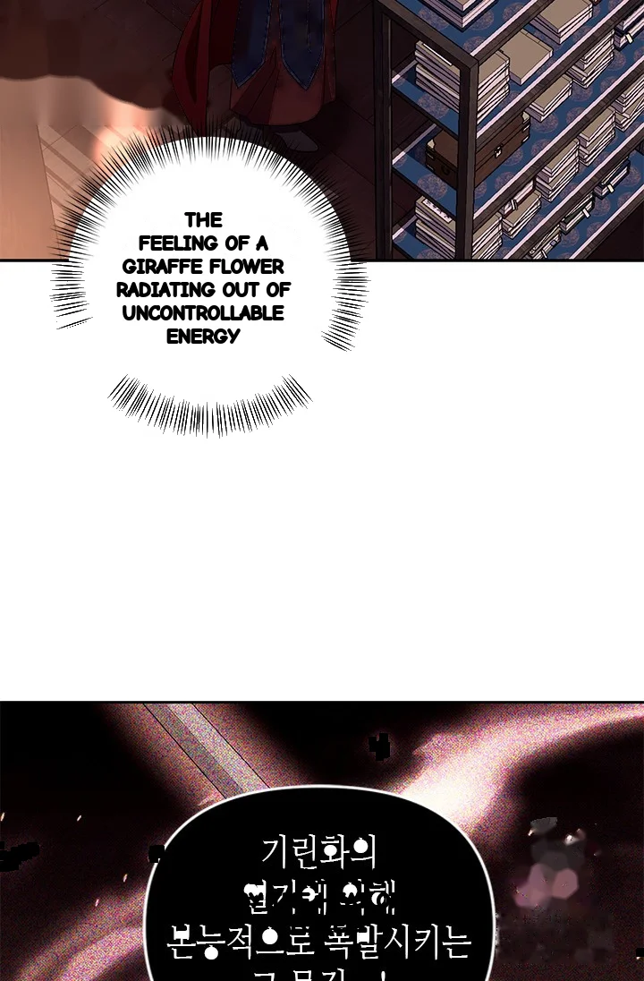 Girin Flower Chapter 56 - Page 53