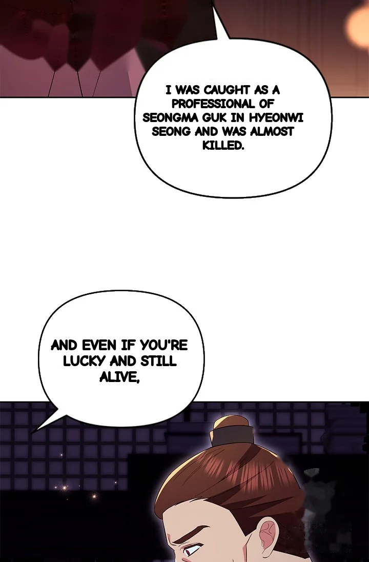 Girin Flower Chapter 56 - Page 64