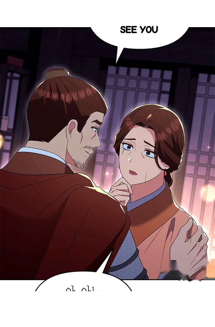 Girin Flower Chapter 56 - Page 73