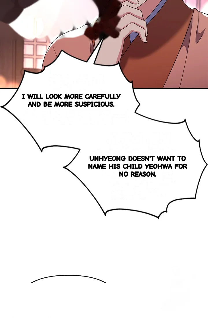 Girin Flower Chapter 56 - Page 75