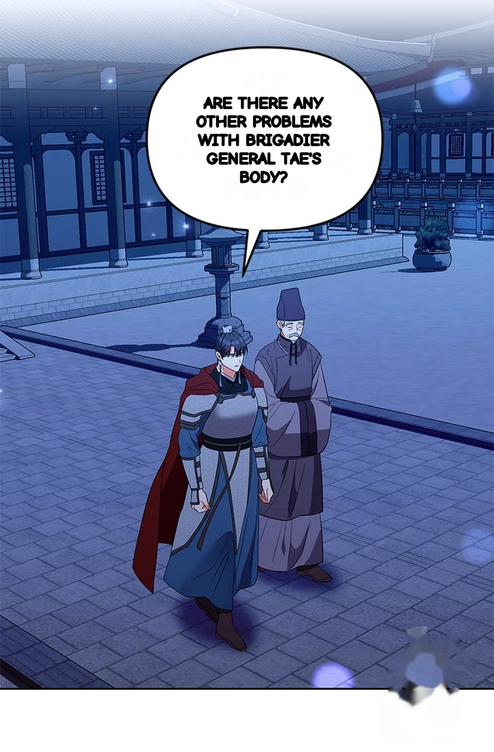 Girin Flower Chapter 56 - Page 82