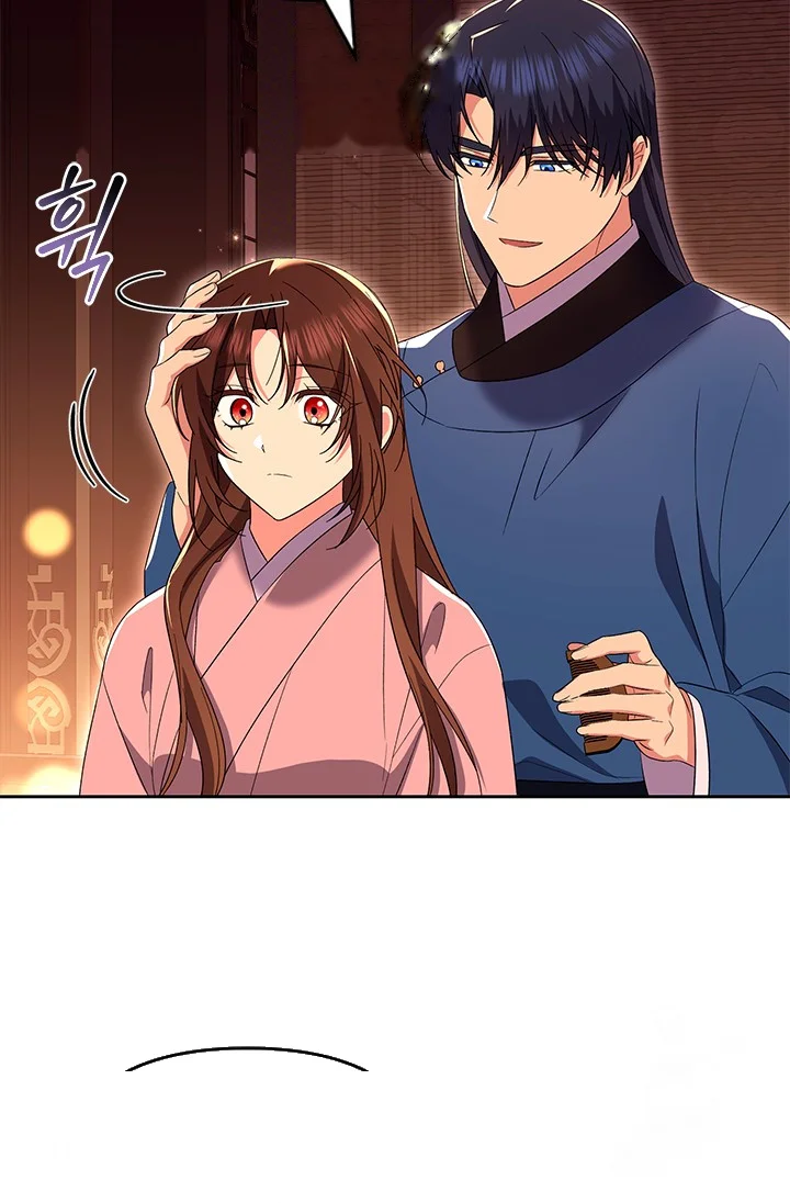 Girin Flower Chapter 56 - Page 90