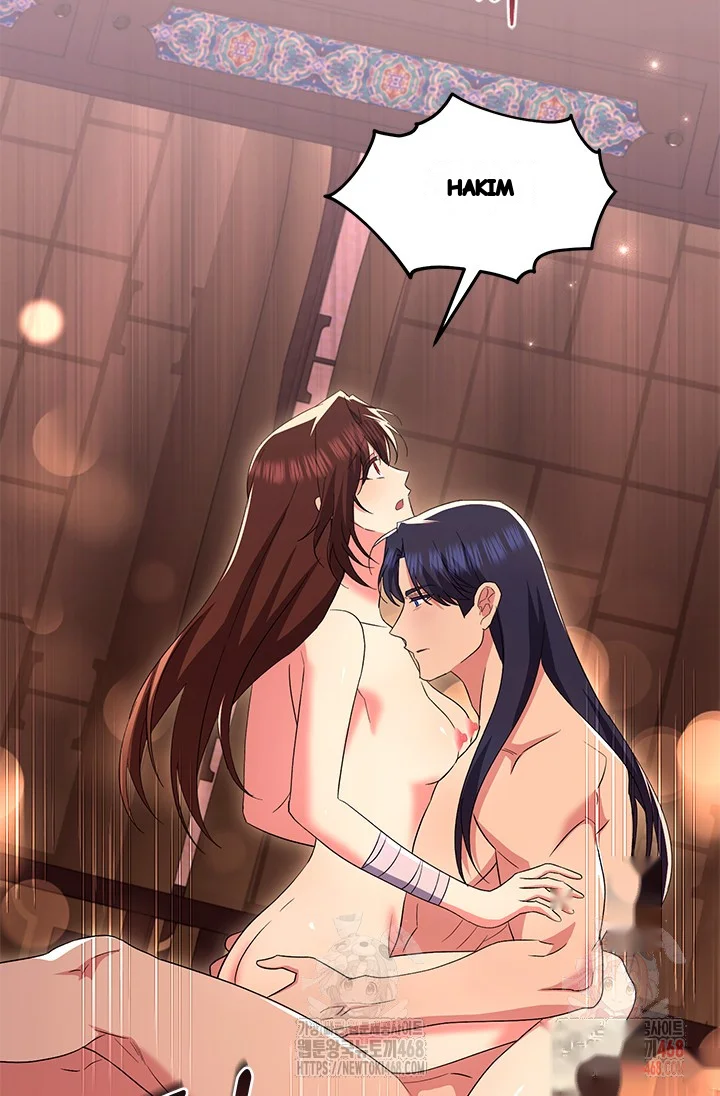 Girin Flower Chapter 57 - Page 15