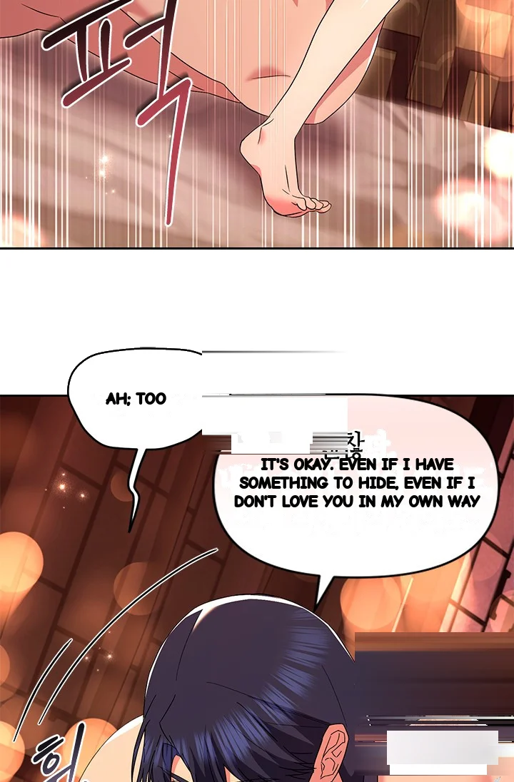 Girin Flower Chapter 57 - Page 16