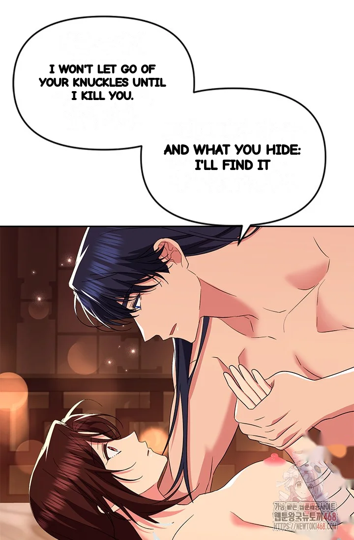 Girin Flower Chapter 57 - Page 20