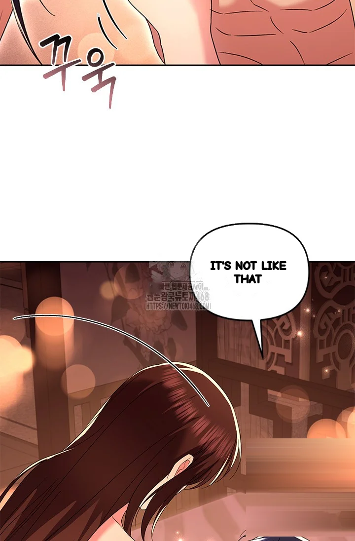 Girin Flower Chapter 57 - Page 25