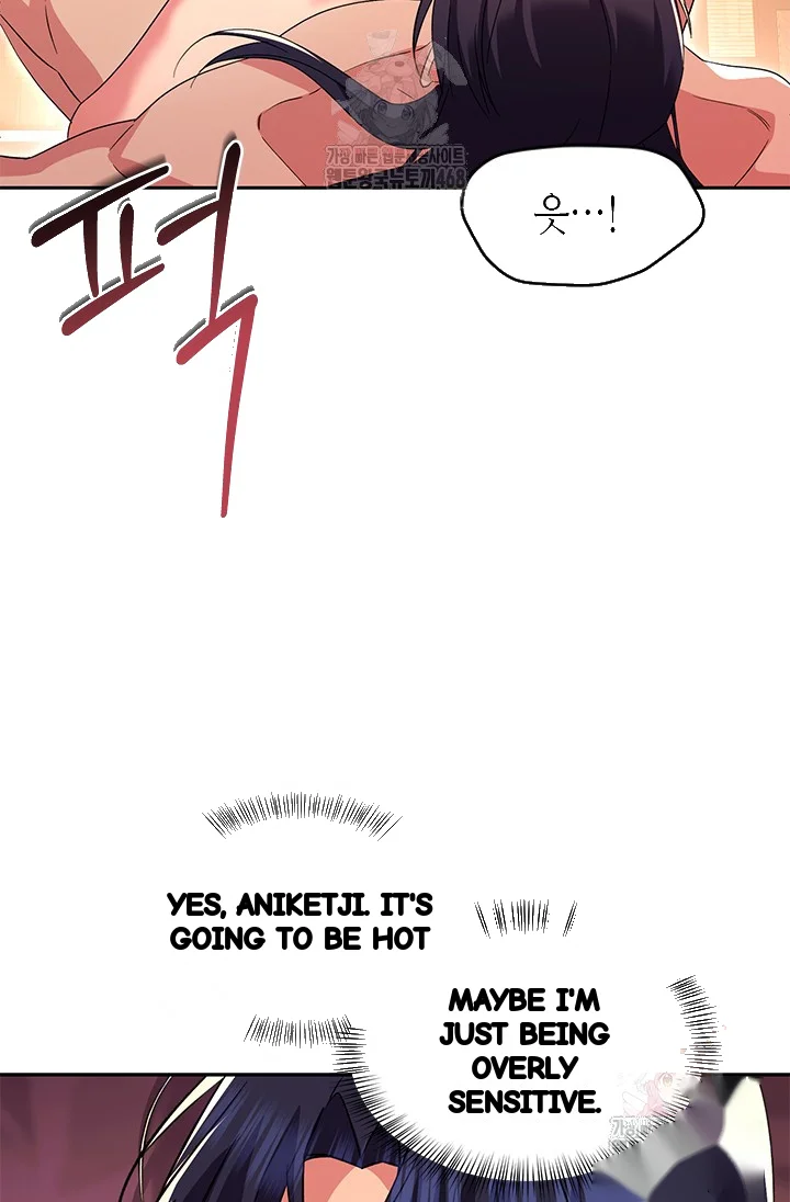 Girin Flower Chapter 57 - Page 30