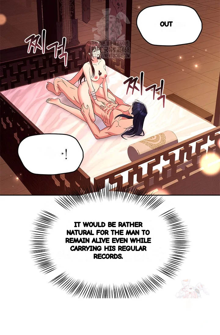 Girin Flower Chapter 57 - Page 32