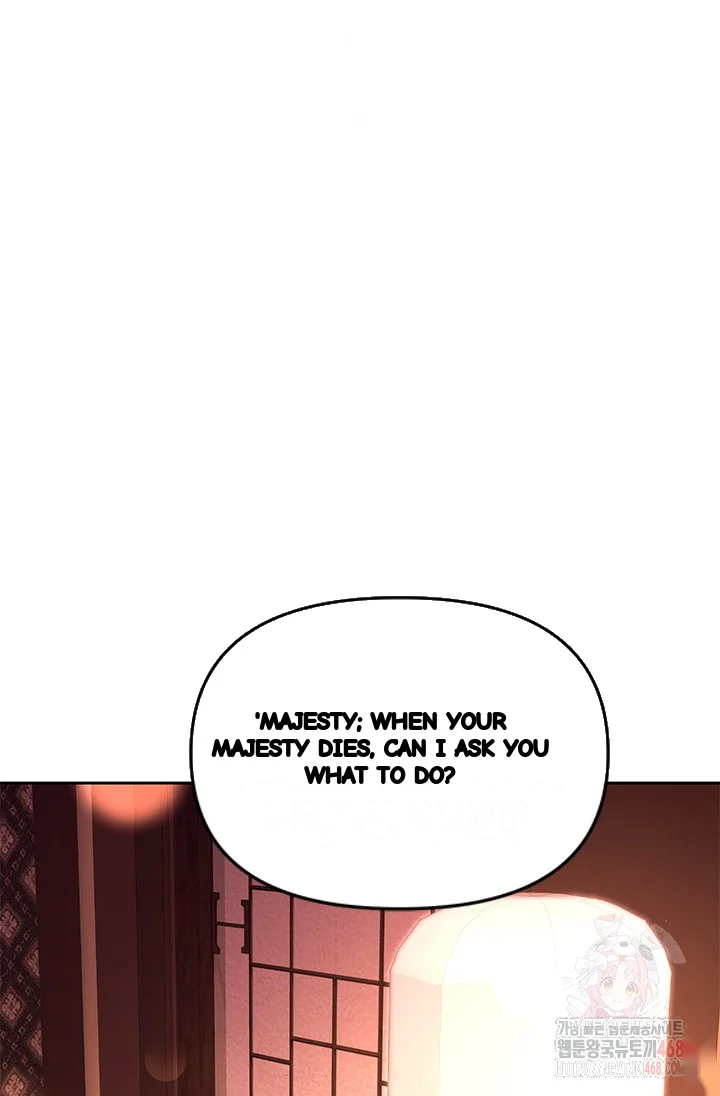 Girin Flower Chapter 57 - Page 33