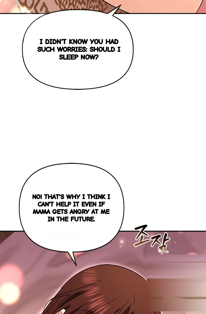 Girin Flower Chapter 57 - Page 39